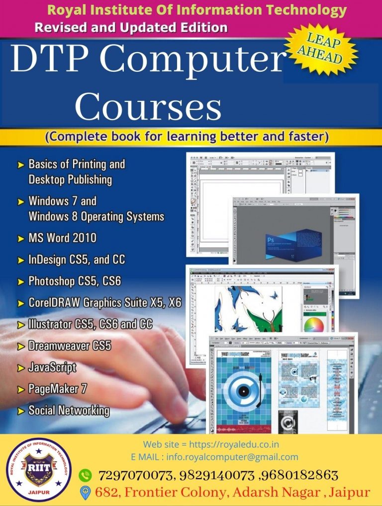 dtp computer hindi notes