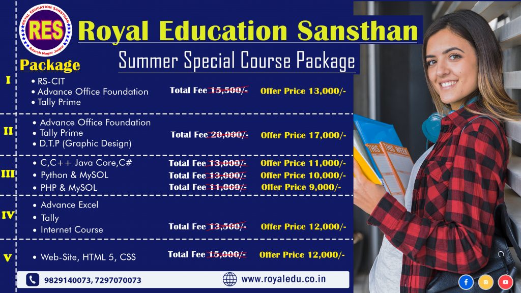 summer special course package